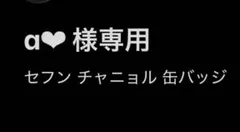 EXO 缶バッジ