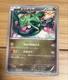 レックウザEX CP4 096/131プレミアムチャンピオンパック - メルカリ