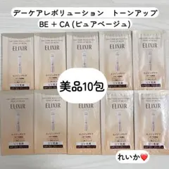 Ryochan様 リクエスト 2点 まとめ商品