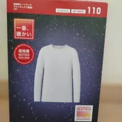 【新品】超極暖HEATTECH オフホワイト クルーネック長袖Tシャツ 110