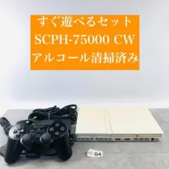 2026年最新】SCPH-75000の人気アイテム - メルカリ