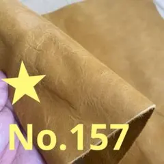 本革 レザークラフト