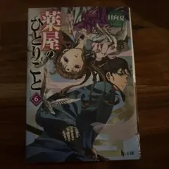 ひろ様 リクエスト 2点 まとめ商品