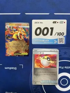 スタートデッキ100/001メガリザードンYexミラー仕様 フルセット【初版