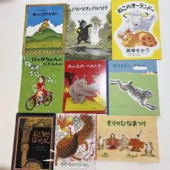 絵本　9冊　まとめ