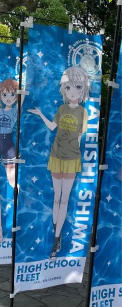 2025年最新】くじ ハイスクール・フリートの人気アイテム