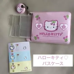 ハローキティ　カードケース レトロ