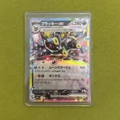 ブラッキー　ダブルレア　ポケモンカード