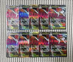 メガズルズキンex 10枚のサムネイル