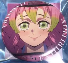 2025年最新】甘露寺蜜璃 エモーショナル缶バッジの人気アイテム