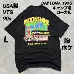 90s USA製 Daytona Tシャツ L メッセージ スラング スミクロ - メルカリ