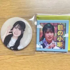 日向坂で会いましょう くじ E賞 名場面スクエア缶バッジ 鶴崎仁香