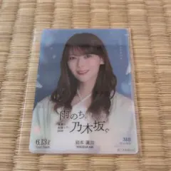 乃木坂46 岩本蓮加 雨のち、乃木坂 B賞 モバカ ノーマル