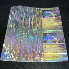 2025年最新】らくらいあらしの人気アイテム - メルカリ