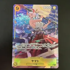 2026年最新】ヤマト sr パラレル op04-112の人気アイテム - メルカリ