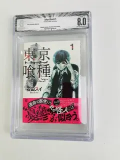 2026年最新】初版 1巻 bgsの人気アイテム - メルカリ