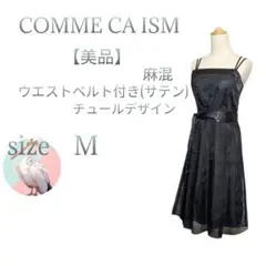 美品【コムサイズム】麻混 シアー ドット柄 チュール キャミワンピース M 黒