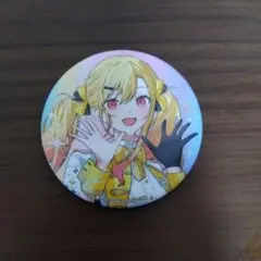 プロセカ 天馬咲希 オーロラ箔押し缶バッジコレクションB 感謝祭 5