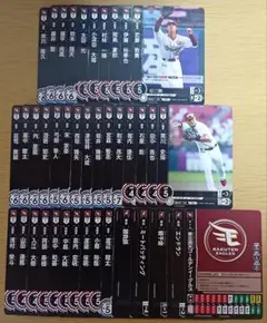 ドリームオーダー　東北楽天ゴールデンイーグルス　蒼天鷲翼　R・C　全40枚セット