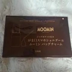 リンネル 2025年12月号付録