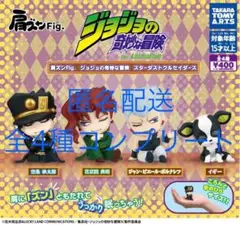 ジョジョの奇妙な冒険 キューティーフィギュアマスコット 空条承太郎 花京院典明 ねんどろいど ジョジョの奇妙な冒険 空条承太郎 花京院典明 2体
