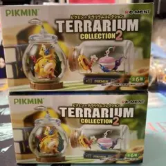 Pikmin Terrarium Collection 2 2個セット