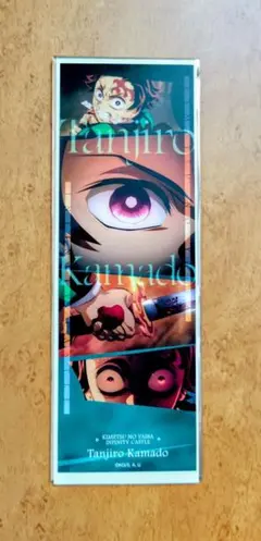 鬼滅の刃 無限城編第一章 コレクションフェイスカード 竈門炭治郎