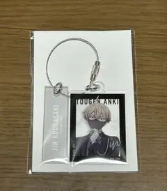 桃源暗鬼 オンラインくじ 〜code:suit〜　B賞