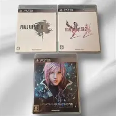 PS3　ソフト　ファイナルファンタジー13　3本セット　まとめ売り