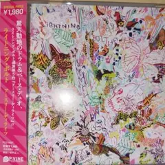 Lightning Bolt / Earthly Delights 国内盤CD