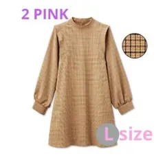 2PINK チェック柄 長袖チュニック ベージュ系 マスタード ミニワンピース