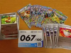 開封済み スタートデッキ100 No.067 バトルコレクション 67 ミラー