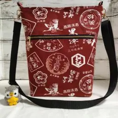 ハンドメイド　ショルダーバッグ　日本酒ラベル①　帆布　斜めがけ　えんじ色　底板付