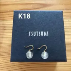a*0様 ジュエリーツツミ　18金ピアス クォーツ　ムーンストーンのサムネイル