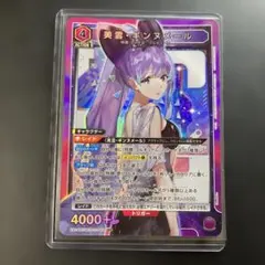 ユニオンアリーナ】ミリム PR - メルカリ