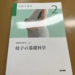 小鹿バンビ様 リクエスト 2点 まとめ商品