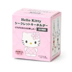 Hello Kitty シークレットキーホルダー ブルー