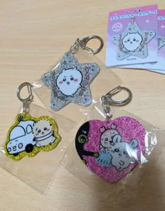 ちいかわ ラメアクリルキーホルダー4 3点セット