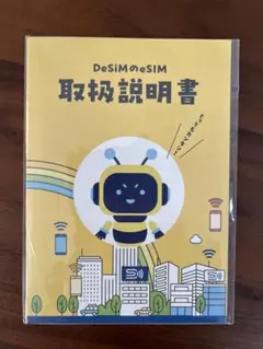 esim シンガポール&マレーシア7日間