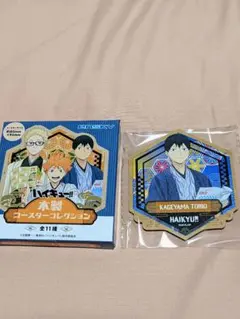 新品未使用】宮治 京都限定ハイキュー!!レッツゴーキョート!!木製