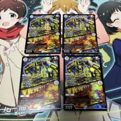 キングザスロットン7/7777777 ②