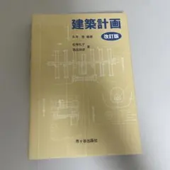 Item thumbnail for item b48ed678-f106-47c3-8fda-5279b850c364