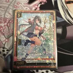 Z/X】戦争ゲーム'24MVP 初命 SEC - メルカリ