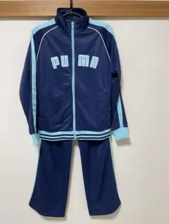 1.2回着用　未使用に近い　美品　レア　プーマ　ジャージ上下　160サイズ