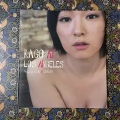 加護亜依 写真集 LOS ANGELES ブロマイド付