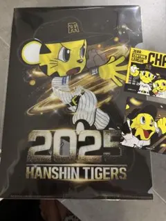 阪神タイガース 2025年 記念グッズ