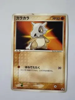 カラカラ　明治　プロモ　未開封　ADV-P 060 2026年最新】060/ADV-P カラカラの人気アイテム - メルカリ