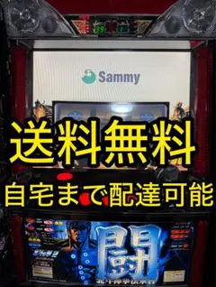 2025年最新】パチスロ北斗の拳2乱世覇王伝の人気アイテム - メルカリ