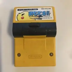 Item thumbnail for item 58b4e15c-4520-49a2-98f0-c4afaf0edaf1