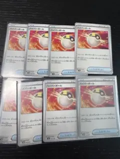 ハイパーボール SVC スターターセットex ピカチュウex&パーモットex …